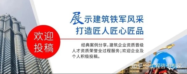 建筑資質特級要求案例分析，深度剖析建筑資質特級要求經典案例 行業(yè)新聞 第5張