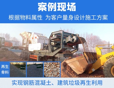 建筑垃圾資源化政策支持，幾種不同風(fēng)格的標(biāo)題供你參考，，聚焦建筑垃圾資源化，政策強(qiáng)力賦能，解鎖建筑垃圾資源化之路，政策支持先行，建筑垃圾變廢為寶，政策 行業(yè)新聞 第5張