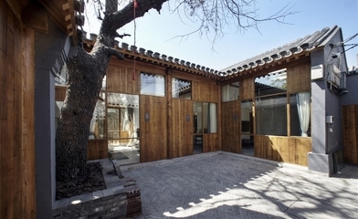 民宿設(shè)計師設(shè)計費(fèi)用標(biāo)準(zhǔn)最新文件，民宿設(shè)計師設(shè)計費(fèi)用標(biāo)準(zhǔn)最新文件發(fā)布 行業(yè)新聞 第2張