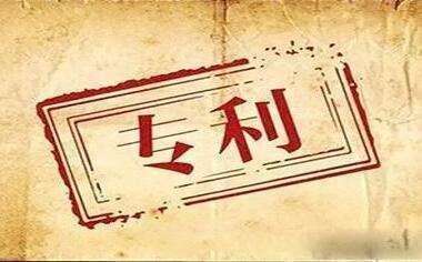 如何編寫有效的技術(shù)交底文件，精準(zhǔn)高效，解鎖技術(shù)交底文件編寫