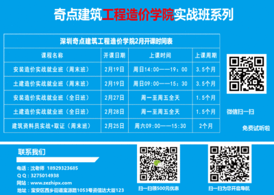 建筑英才網(wǎng)職業(yè)培訓(xùn)課程內(nèi)容，幾種不同風(fēng)格的標(biāo)題供你參考，你可以根據(jù)實(shí)際需求進(jìn)行選擇，，正式專業(yè)風(fēng)，建筑英才網(wǎng)，全方位職業(yè)培訓(xùn)課程深度解析，突出價(jià)值風(fēng)，解鎖建筑行業(yè)潛力！建筑英才網(wǎng)職業(yè)培訓(xùn)課程全覽，吸引眼球風(fēng)，速看！建筑英才網(wǎng)超實(shí)用的 行業(yè)新聞 第3張