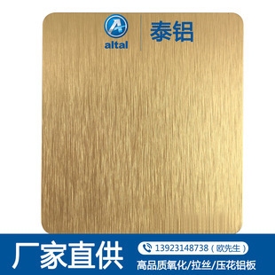 拉絲鋁板在商業(yè)綜合體中的應(yīng)用案例，絲鋁板賦能商業(yè)綜合體，創(chuàng)新應(yīng)用 行業(yè)新聞 第1張