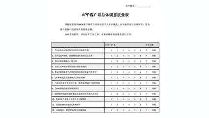 客戶反饋分析的最佳實(shí)踐，解鎖客戶反饋分析的黃金法則，最佳