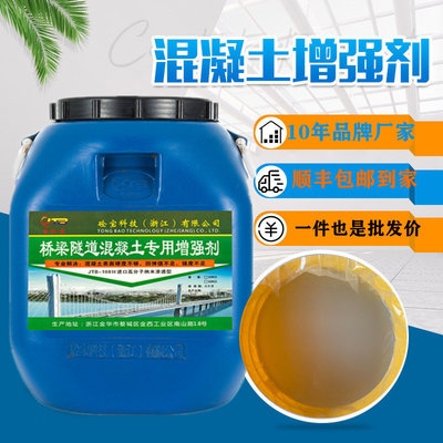 橋梁加固用粘鋼膠品牌推薦，供您選擇，，橋梁加固優(yōu)選，高性能粘鋼