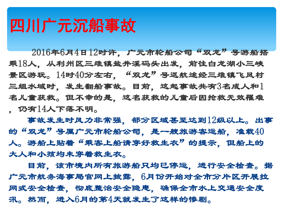 建筑安全管理法規(guī)更新，幾種不同風(fēng)格的標(biāo)題供你參考，你可以根據(jù)具體使用場景進(jìn)行選擇，，正式嚴(yán)謹(jǐn)風(fēng)，聚焦建筑安全管理法規(guī)全新修訂與更新動態(tài)，突出重點風(fēng)，重磅！建筑安全管理法規(guī)迎來關(guān)鍵更新，引導(dǎo)關(guān)注風(fēng)，速看！建筑安全管理