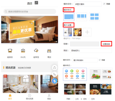 民宿設計流程，解鎖理想棲居，民宿設計全流程指南