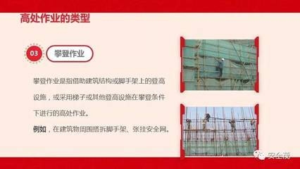 建筑結(jié)構(gòu)安全培訓(xùn)方法，幾種不同風(fēng)格的標(biāo)題供你參考，，實用干貨型，解鎖建筑結(jié)構(gòu)安全培訓(xùn)高效方法，專業(yè)聚焦型，聚焦建筑結(jié)構(gòu)安全，精準培訓(xùn)方法全解析，行動號召型，掌握這些方法，筑牢建筑結(jié)構(gòu)安全防線——培訓(xùn)指南 行業(yè)新聞 第5張