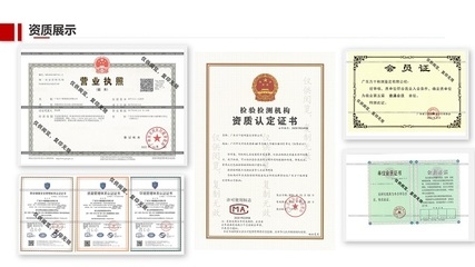 結(jié)構(gòu)加固資質(zhì)認(rèn)證流程，幾種不同風(fēng)格的標(biāo)題供你參考，，正式專業(yè)風(fēng)，結(jié)構(gòu)加固資質(zhì)認(rèn)證全流程解析，實(shí)用指南風(fēng)，一文讀懂結(jié)構(gòu)加固資質(zhì)認(rèn)證流程，突出重點(diǎn)風(fēng)，聚焦結(jié)構(gòu)加固資質(zhì)認(rèn)證流程全貌 行業(yè)新聞 第3張