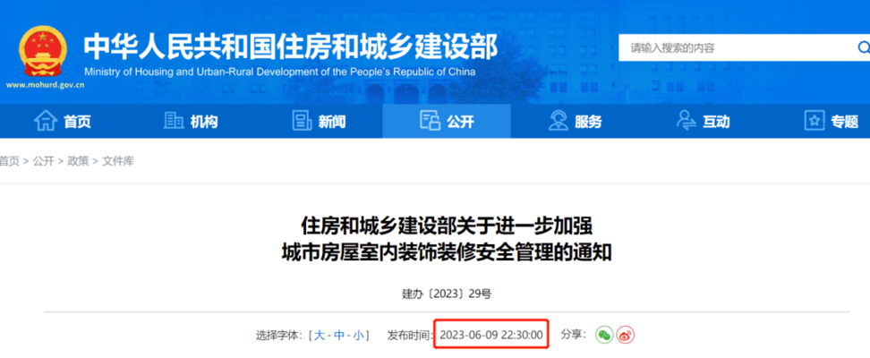 建筑加固設(shè)計資質(zhì)違規(guī)后果，幾種不同風(fēng)格的標題供你參考，你可以根據(jù)具體使用場景進行選擇，，嚴肅警示風(fēng)，建筑加固設(shè)計資質(zhì)違規(guī)，嚴重后果不容小覷，直白陳述風(fēng)，剖析建筑加固設(shè)計資質(zhì)違規(guī)的嚴重后果，強調(diào)風(fēng)險風(fēng)，警惕！建筑加固設(shè)計資質(zhì)違規(guī)潛藏重大 行業(yè)新聞 第1張