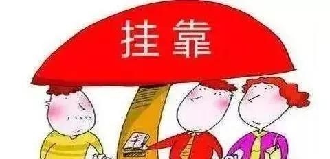 建筑加固設(shè)計資質(zhì)違規(guī)后果，幾種不同風(fēng)格的標題供你參考，你可以根據(jù)具體使用場景進行選擇，，嚴肅警示風(fēng)，建筑加固設(shè)計資質(zhì)違規(guī)，嚴重后果不容小覷，直白陳述風(fēng)，剖析建筑加固設(shè)計資質(zhì)違規(guī)的嚴重后果，強調(diào)風(fēng)險風(fēng)，警惕！建筑加固設(shè)計資質(zhì)違規(guī)潛藏重大 行業(yè)新聞 第2張