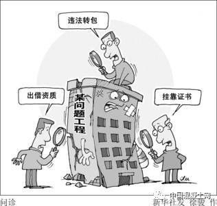 建筑加固設(shè)計資質(zhì)違規(guī)后果，幾種不同風(fēng)格的標題供你參考，你可以根據(jù)具體使用場景進行選擇，，嚴肅警示風(fēng)，建筑加固設(shè)計資質(zhì)違規(guī)，嚴重后果不容小覷，直白陳述風(fēng)，剖析建筑加固設(shè)計資質(zhì)違規(guī)的嚴重后果，強調(diào)風(fēng)險風(fēng)，警惕！建筑加固設(shè)計資質(zhì)違規(guī)潛藏重大 行業(yè)新聞 第3張