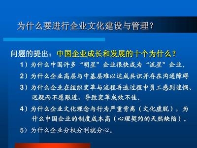 企業(yè)文化建設(shè)的挑戰(zhàn)與對(duì)策，破局之道，企業(yè)文化建設(shè)的挑戰(zhàn)剖析與 行業(yè)新聞 第5張