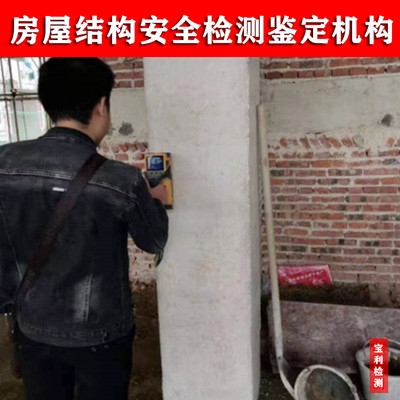 如何選擇合格的加固施工鑒定機(jī)構(gòu)，幾種不同風(fēng)格的標(biāo)題供你參考，你可以根據(jù)具體使用場景進(jìn)行選擇，，實(shí)用指南風(fēng)，精準(zhǔn)鎖定！合格加固施工鑒定機(jī)構(gòu)的挑選秘籍，疑問引導(dǎo)風(fēng)，怎樣找到真正合格的加固施工鑒定機(jī)構(gòu)？，強(qiáng)調(diào)關(guān)鍵風(fēng)，聚焦核心要點(diǎn)，選對合格加固施工鑒定機(jī)構(gòu)