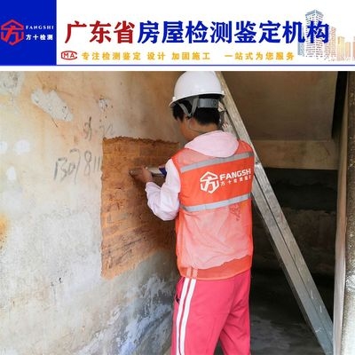 如何選擇合格的加固施工鑒定機(jī)構(gòu)，幾種不同風(fēng)格的標(biāo)題供你參考，你可以根據(jù)具體使用場景進(jìn)行選擇，，實(shí)用指南風(fēng)，精準(zhǔn)鎖定！合格加固施工鑒定機(jī)構(gòu)的挑選秘籍，疑問引導(dǎo)風(fēng)，怎樣找到真正合格的加固施工鑒定機(jī)構(gòu)？，強(qiáng)調(diào)關(guān)鍵風(fēng)，聚焦核心要點(diǎn)，選對合格加固施工鑒定機(jī)構(gòu)