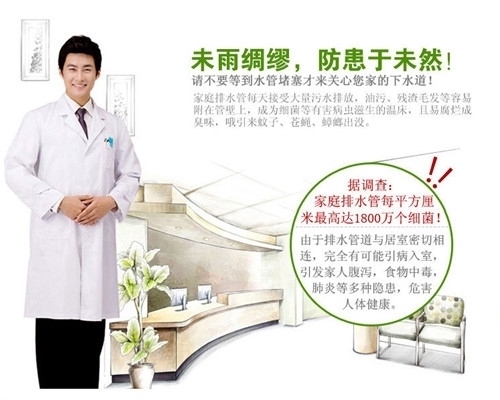 排水系統(tǒng)堵塞的常見原因，排水系統(tǒng)堵塞的常見 行業(yè)新聞 第2張