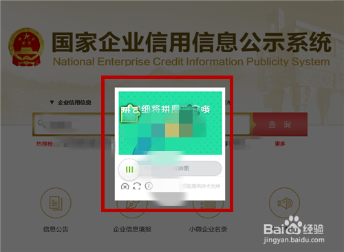 如何驗證企業(yè)信用信息的準確性？幾種不同風格的標題供你選擇，，實用指南風，精準解鎖！企業(yè)信用信息準確性驗證全攻略，疑問引導風，企業(yè)信用信息真假難辨？教你輕松驗證準確性！，專業(yè)科普風，深度剖析，如何有效驗證企業(yè)信用