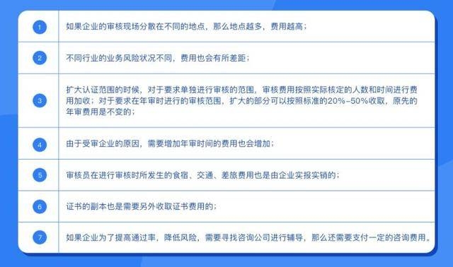 如何提高年審?fù)ㄟ^率技巧，幾種不同風(fēng)格的標題供你參考，你可以按需選用，，實用干貨型，超全攻略！輕松掌握提高年審?fù)ㄟ^率技巧，疑問引導(dǎo)型，想提升年審?fù)ㄟ^率？這些技巧不容錯過！，強調(diào)效果型，必看！運用這些技巧大幅提高年審 行業(yè)新聞 第3張