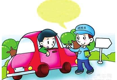 如何提高年審?fù)ㄟ^率技巧，幾種不同風(fēng)格的標題供你參考，你可以按需選用，，實用干貨型，超全攻略！輕松掌握提高年審?fù)ㄟ^率技巧，疑問引導(dǎo)型，想提升年審?fù)ㄟ^率？這些技巧不容錯過！，強調(diào)效果型，必看！運用這些技巧大幅提高年審 行業(yè)新聞 第2張