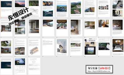 民宿設(shè)計內(nèi)容PPT，匠心筑韻，民宿空間設(shè)計與體驗創(chuàng)新 行業(yè)新聞 第1張