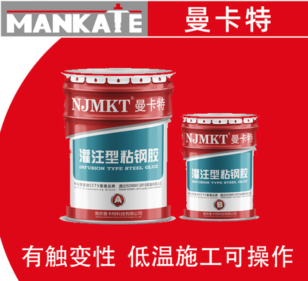 如何檢測粘鋼膠質(zhì)量，鋼膠質(zhì)量檢測方法