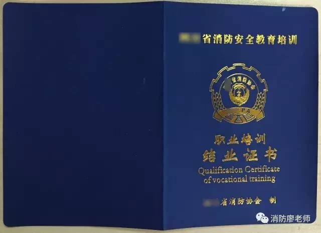 建筑安全員職業(yè)資格認(rèn)證流程，建筑安全員職業(yè)資格認(rèn)證全攻略，