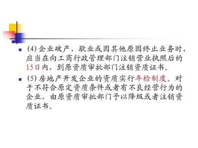 建筑圖紙更新的法規(guī)依據(jù)，建筑圖紙更新相關(guān)法規(guī) 行業(yè)新聞 第4張