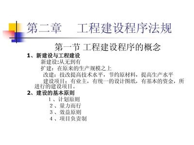 建筑圖紙更新的法規(guī)依據(jù)，建筑圖紙更新相關(guān)法規(guī) 行業(yè)新聞 第1張