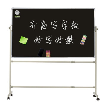 齊富白板售后問(wèn)題常見(jiàn)反饋，齊富白板售后常見(jiàn)問(wèn)題匯總與反饋