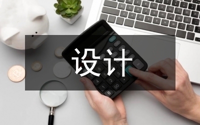 如何選擇加固設(shè)計方案，幾種不同風格的標題供你參考，，實用指南風，超全攻略，精準解鎖加固設(shè)計方案的選擇之道，專業(yè)探討風，深度剖析，科學抉擇加固設(shè)計方案的關(guān)鍵要點，疑問引導風，怎樣選對 行業(yè)新聞 第2張