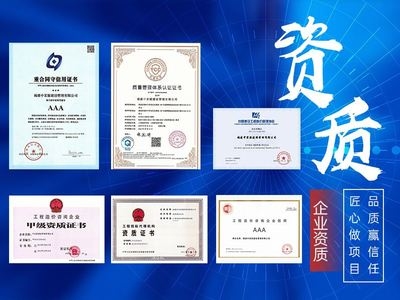 甲級設(shè)計院如何塑造行業(yè)品牌？幾種不同風格的標題供你參考，你可以根據(jù)具體需求進行選擇，，專業(yè)探討風，甲級設(shè)計院，解鎖行業(yè)品牌塑造之道，疑問引導(dǎo)風，甲級設(shè)計院究竟怎樣塑造行業(yè)品牌？，經(jīng)驗分享風，看甲級設(shè)計院如何成功塑造行業(yè)品牌 行業(yè)新聞 第3張