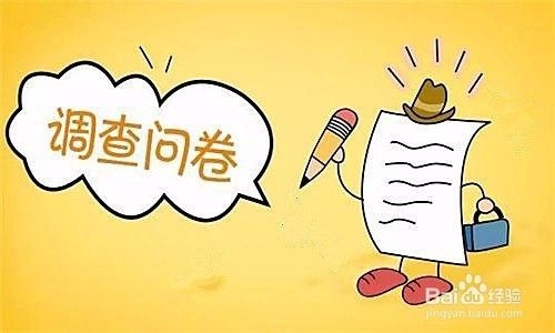 如何優(yōu)化市場調(diào)研數(shù)據(jù)分析，幾種不同風格的標題供你選擇，，專業(yè)務(wù)實風，精準賦能，解鎖市場調(diào)研數(shù)據(jù)分析優(yōu)化之道，簡潔直白風，高效優(yōu)化市場調(diào)研數(shù)據(jù)分析的方法與策略，疑問引導(dǎo)風，怎樣實現(xiàn)市場調(diào)研 行業(yè)新聞 第5張