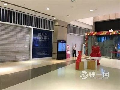 商場清退商戶的通知，關(guān)于商場清退商戶的正式通知 行業(yè)新聞 第3張