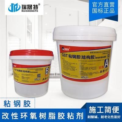 瑞晟特牌A級粘鋼膠的應(yīng)用案例，瑞晟特牌A級粘鋼膠，卓越性能賦能多元 行業(yè)新聞