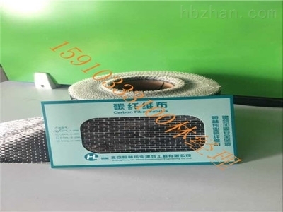 耐高溫碳纖維浸漬膠品牌推薦，幾種不同風(fēng)格的標(biāo)題供你參考，，專業(yè)實(shí)用風(fēng)，耐高溫碳纖維浸漬膠優(yōu)質(zhì)品牌大揭秘，引導(dǎo)關(guān)注風(fēng)，聚焦！值得選擇的耐高溫碳纖維浸漬膠品牌推薦，簡潔直白風(fēng)，耐高溫碳纖維浸漬膠熱門品牌推薦