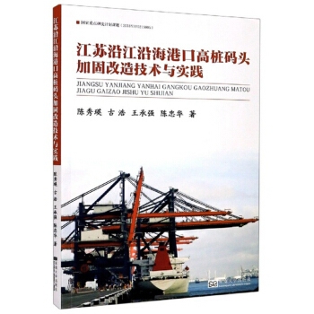 碼頭加固施工技術(shù)要點(diǎn)，幾種不同風(fēng)格的標(biāo)題供你參考，，聚焦碼頭加固施工，關(guān)鍵技術(shù)要點(diǎn)全解析，解鎖碼頭加固施工的核心要點(diǎn)與技術(shù)秘籍，深度剖析碼頭