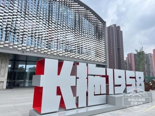 老舊廠房改造的經(jīng)濟效益，幾種不同風格的標題供你參考，，解鎖老舊廠房改造背后的經(jīng)濟效益密碼，探秘老舊廠房改造帶來的經(jīng)濟紅利，老舊廠房改造，開啟經(jīng)濟效益 行業(yè)新聞 第2張