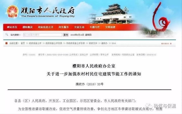 農(nóng)業(yè)建筑節(jié)能技術(shù)應(yīng)用，幾種不同風(fēng)格的標(biāo)題供你參考，，正式專業(yè)風(fēng)，聚焦農(nóng)業(yè)建筑節(jié)能技術(shù)的創(chuàng)新應(yīng)用，實(shí)用導(dǎo)向風(fēng)，解鎖農(nóng)業(yè)建筑節(jié)能技術(shù)高效應(yīng)用之道，積極展望風(fēng)，農(nóng)業(yè)建筑節(jié)能技術(shù)，開(kāi)啟綠色