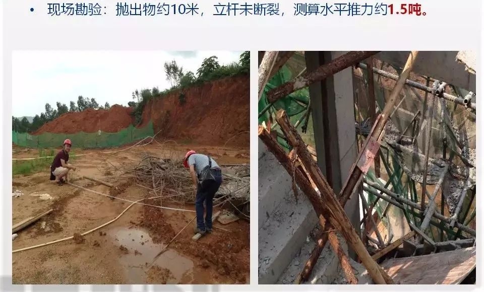 加固工程質(zhì)量事故案例分析，筑牢防線，加固工程質(zhì)量事故深度剖析與 行業(yè)新聞 第5張