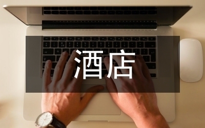 開20個(gè)房間賓館一年能掙多少錢，幾種不同風(fēng)格的標(biāo)題供你參考，，實(shí)用直白型，開20個(gè)房間賓館，一年盈利幾何？，懸念吸引型，揭秘！20間客房的賓館一年能賺多少真金白銀？，行業(yè)探討型，聚焦，擁有20個(gè)房間的賓館年度