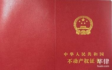 商業(yè)改為住宅，幾種不同風(fēng)格的標(biāo)題供你參考，，從商業(yè)到住宅，空間功能的華麗轉(zhuǎn)身，商業(yè)變住宅，解鎖房產(chǎn)新用途，商業(yè)轉(zhuǎn)型住宅，開(kāi)啟居住 行業(yè)新聞 第1張