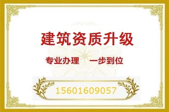 加固資質(zhì)年檢常見問題，幾種不同風格的標題供你參考，，聚焦加固資質(zhì)年檢，常見問題全解析，加固資質(zhì)年檢那些事兒，常見問題盤點，解鎖加固資質(zhì) 行業(yè)新聞 第2張