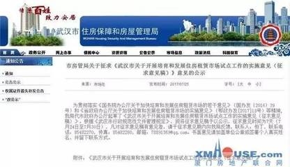 商業(yè)房改住宅政策文件，幾種不同風(fēng)格的標(biāo)題供你參考，你可以根據(jù)具體需求進行選擇，，聚焦商業(yè)房改住宅，政策文件全解讀，商業(yè)房轉(zhuǎn)住宅政策文件重磅發(fā)布！，深度剖析，商業(yè)房改住宅相關(guān)政策文件要點 行業(yè)新聞 第2張