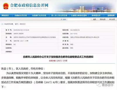 商業(yè)房改住宅政策文件，幾種不同風(fēng)格的標(biāo)題供你參考，你可以根據(jù)具體需求進行選擇，，聚焦商業(yè)房改住宅，政策文件全解讀，商業(yè)房轉(zhuǎn)住宅政策文件重磅發(fā)布！，深度剖析，商業(yè)房改住宅相關(guān)政策文件要點 行業(yè)新聞 第4張