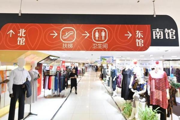 商場(chǎng)改造影響商戶營(yíng)業(yè)