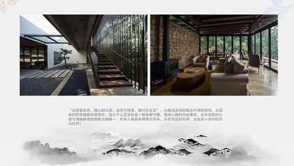 民宿設(shè)計(jì)說(shuō)明范文大全圖片，幾種不同風(fēng)格的標(biāo)題供你參考，，民宿設(shè)計(jì)說(shuō)明范文與圖片全收錄，超全！民宿設(shè)計(jì)說(shuō)明范文及對(duì)應(yīng)圖片集錦，一站式解鎖，民宿設(shè)計(jì)說(shuō)明范文+精美