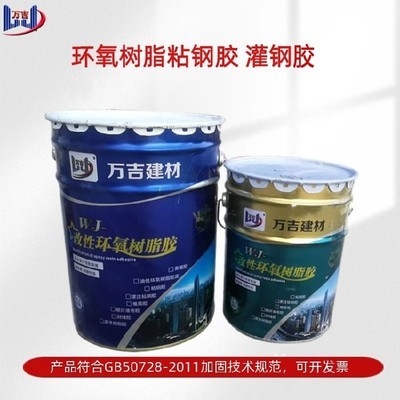 全國粘鋼板價(jià)格對比分析，幾種不同風(fēng)格的標(biāo)題供你參考，你可以根據(jù)具體需求進(jìn)行選擇，，聚焦全國粘鋼板市場，深度價(jià)格對比剖析，全國粘鋼板價(jià)格全景掃描，差異與趨勢解析，探秘全國粘鋼板價(jià)格版圖， 行業(yè)新聞 第2張