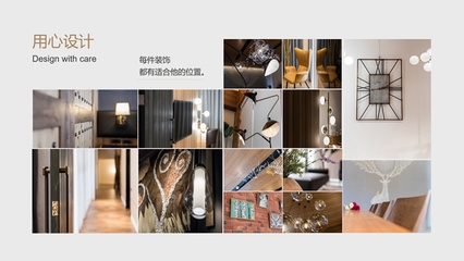 民宿設計ppt模板，幾種不同風格的標題供你參考，你可以根據(jù)具體使用場景進行選擇，，簡約直白風，精品民宿設計PPT模板，文藝清新風，邂逅詩意棲居——民宿設計PPT專屬模板，專業(yè)商務風，高效呈現(xiàn)·民宿設計方案PPT 行業(yè)新聞 第3張