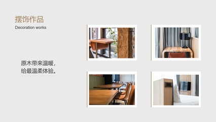 民宿設計ppt模板，幾種不同風格的標題供你參考，你可以根據(jù)具體使用場景進行選擇，，簡約直白風，精品民宿設計PPT模板，文藝清新風，邂逅詩意棲居——民宿設計PPT專屬模板，專業(yè)商務風，高效呈現(xiàn)·民宿設計方案PPT 行業(yè)新聞 第4張