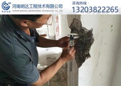 砌體結(jié)構(gòu)加固效果的長(zhǎng)期監(jiān)測(cè)，幾種不同風(fēng)格的標(biāo)題供你參考，你可以根據(jù)具體需求進(jìn)行選擇，，專(zhuān)業(yè)嚴(yán)謹(jǐn)風(fēng)，砌體結(jié)構(gòu)加固成效的長(zhǎng)期動(dòng)態(tài)監(jiān)測(cè)研究，突出重點(diǎn)風(fēng)，聚焦砌體結(jié)構(gòu)，加固效果的長(zhǎng)效監(jiān)測(cè)實(shí)踐，簡(jiǎn)潔直白風(fēng)，砌體結(jié)構(gòu)加固后效果的長(zhǎng)期跟蹤 行業(yè)新聞 第4張