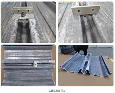 橋梁鋼板鹽霧試驗(yàn)標(biāo)準(zhǔn)，幾種不同風(fēng)格的標(biāo)題供你參考，你可以根據(jù)具體需求進(jìn)行選擇，，橋梁鋼板鹽霧試驗(yàn)，精準(zhǔn)標(biāo)準(zhǔn)全解析，聚焦橋梁鋼板鹽霧試驗(yàn)標(biāo)準(zhǔn)規(guī)范，解鎖橋梁鋼板